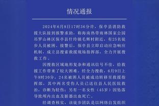 巴洛特利回应穆帅：贝拉尔迪是个友善且有礼貌的人，他遵守规则